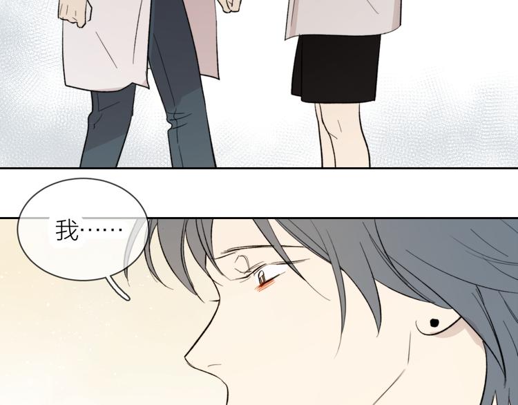 第14话 真心50