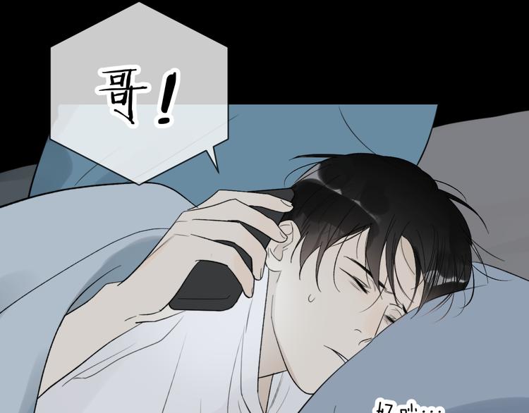 第29话 袒露91