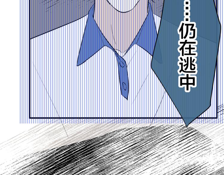 第30话 出走83