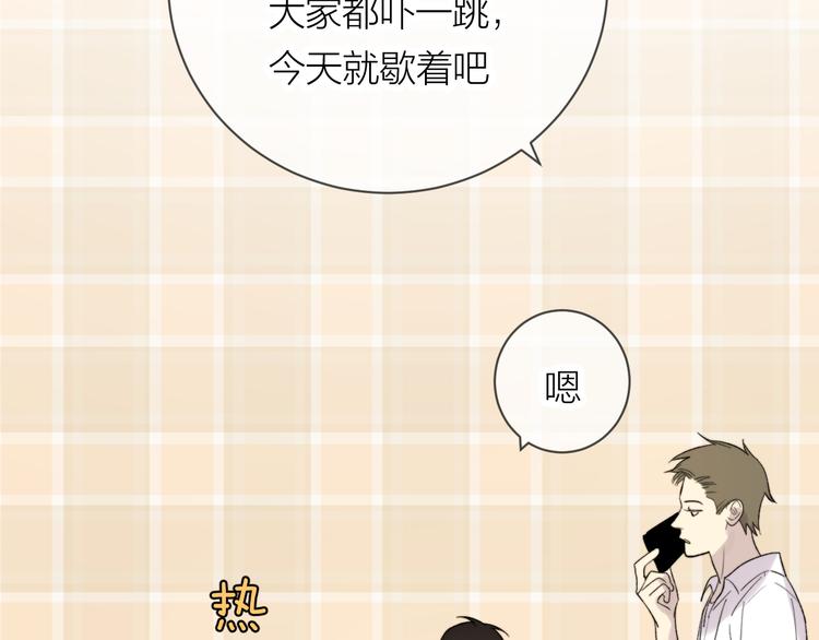 第15话 给你讲个故事吧17