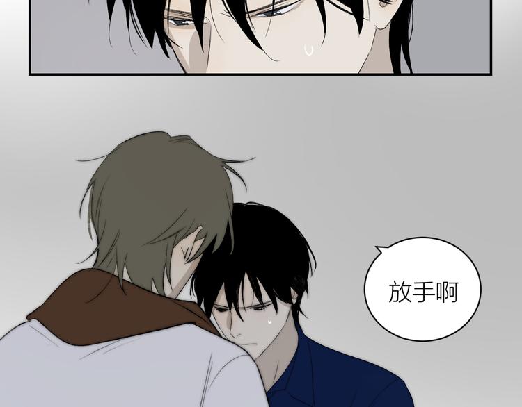 第37话  谎言和真名70