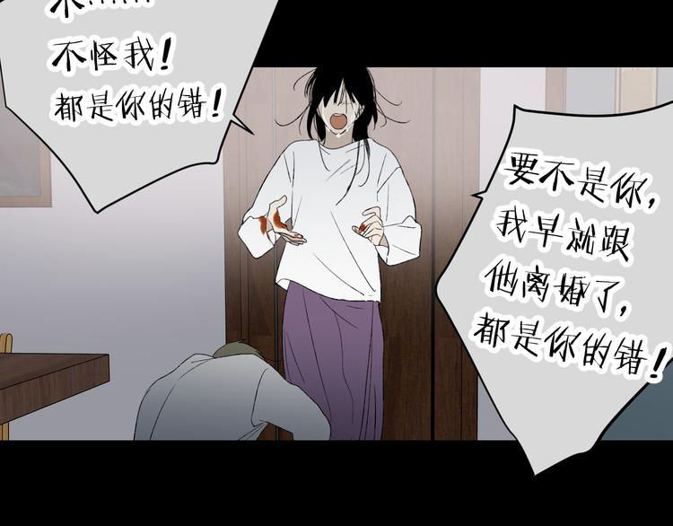 第37话  谎言和真名30