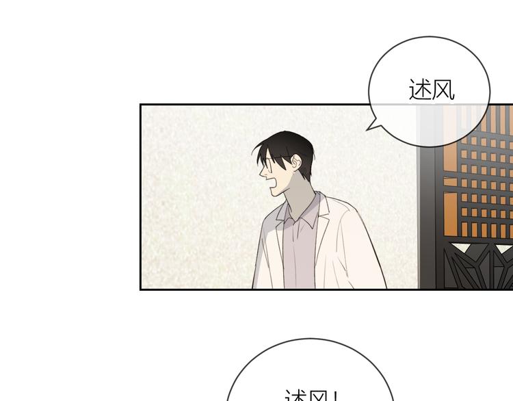 第24话 秘密70