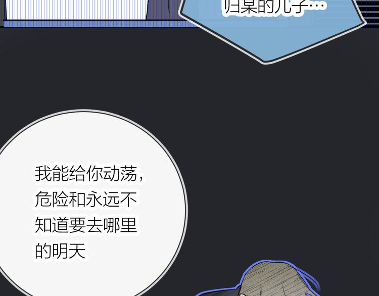 第30话 出走79