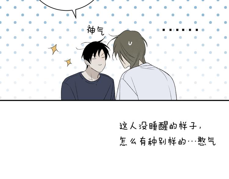 第38话 等待25