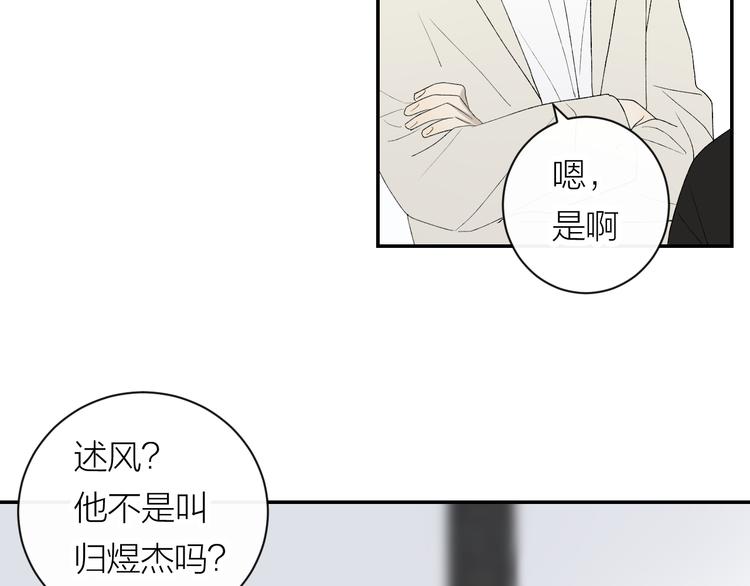 第40话 真相15
