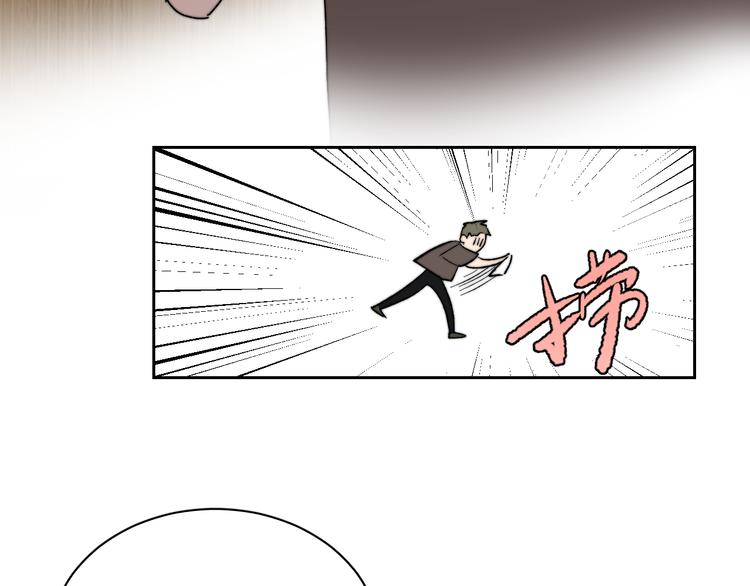 第5话 头破血流？！33