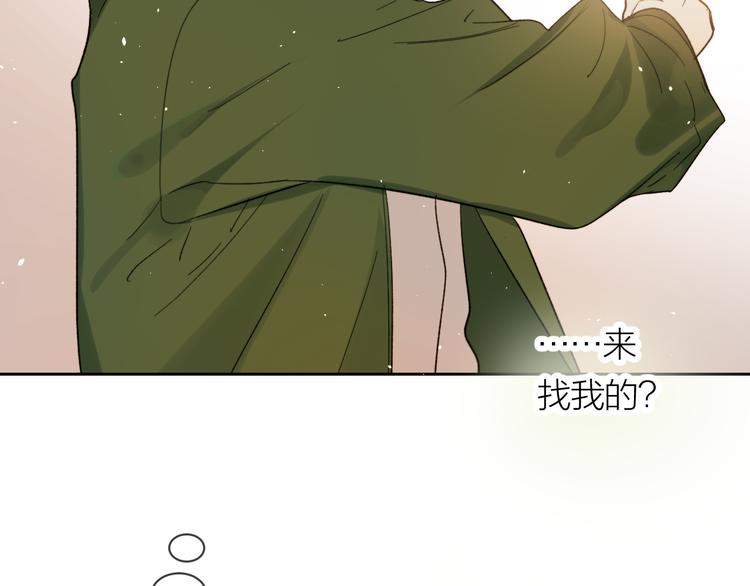 第18话 来打水漂吧12