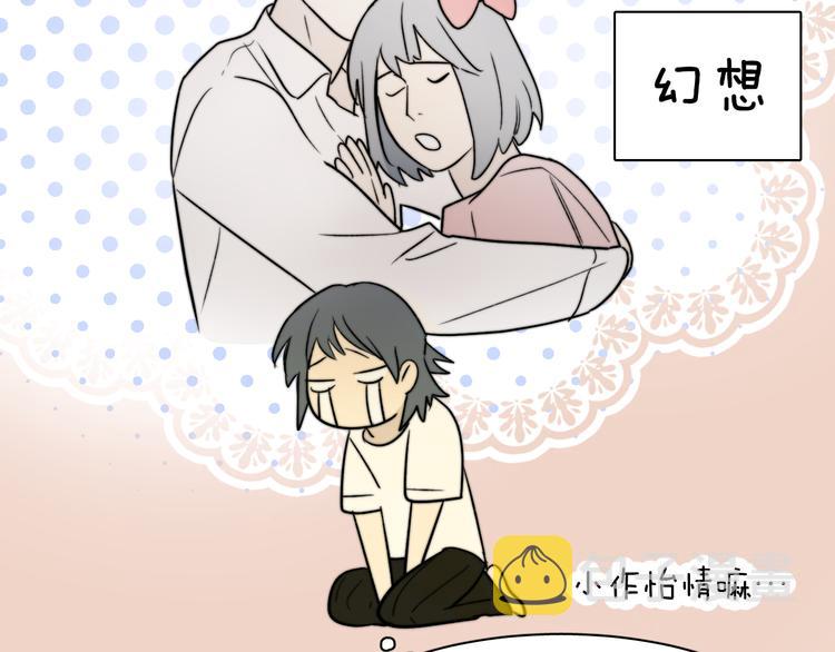 第5话 头破血流？！53