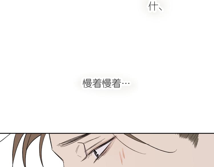 第19话 我都懂的80
