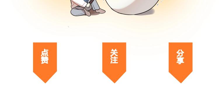第25话 撒泼耍赖求关怀73