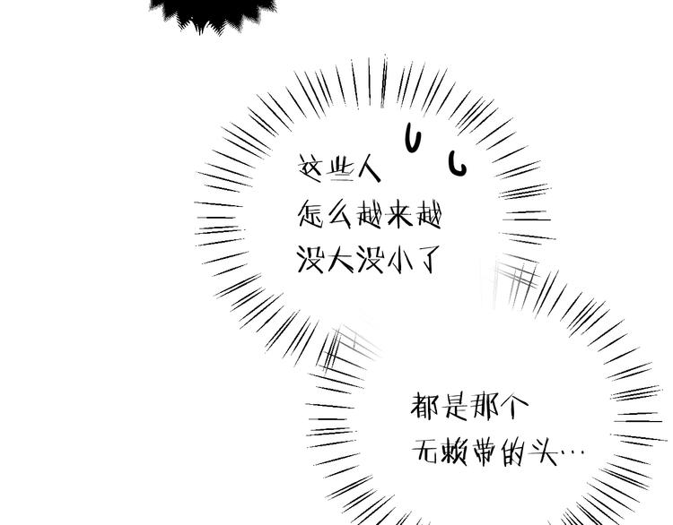 第13话 非同事关系13