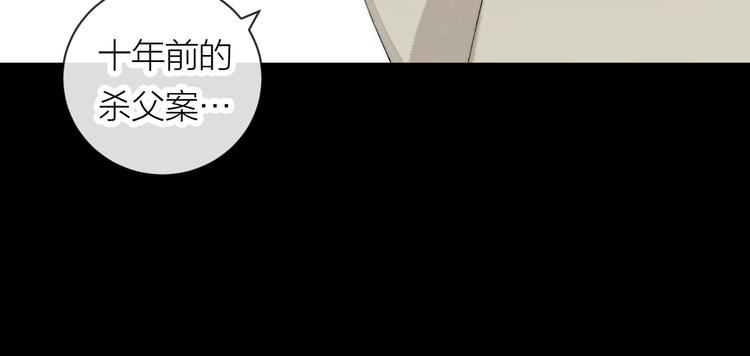 第40话 真相32