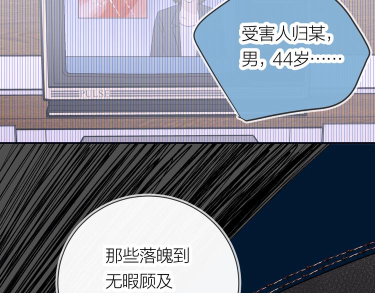 第30话 出走76