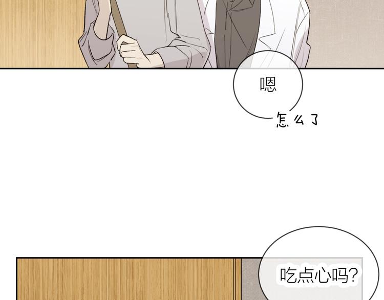 第20话 害怕29