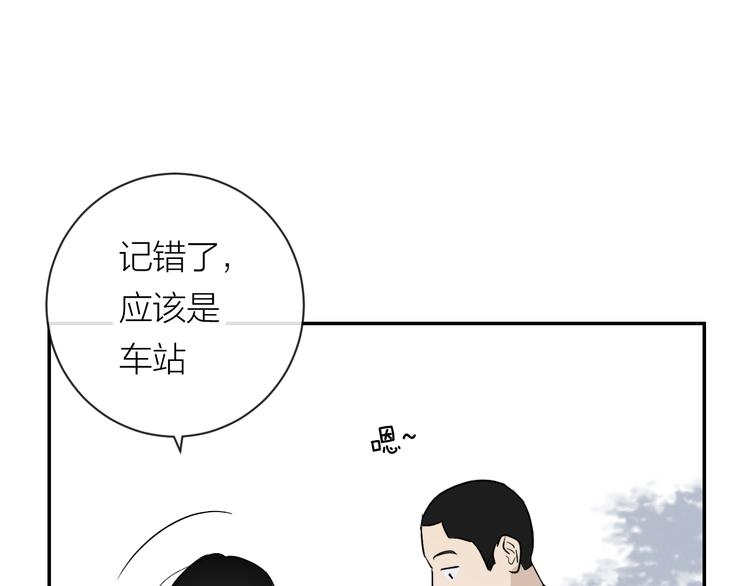 第31话 我不想你42
