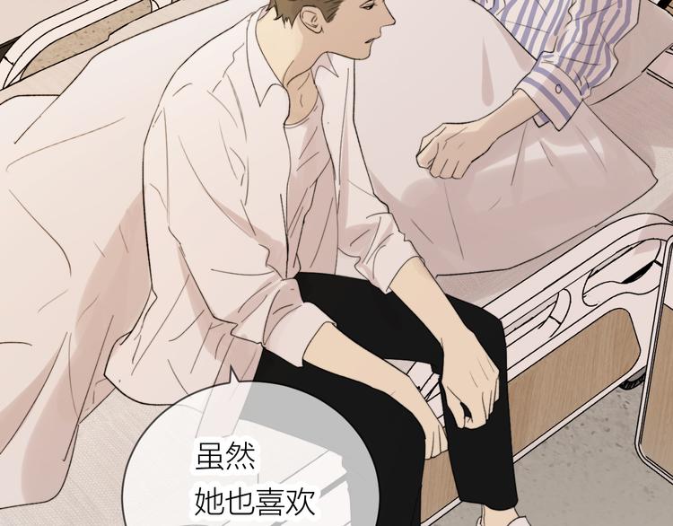 第15话 给你讲个故事吧59