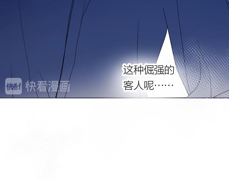 第34话 重逢107