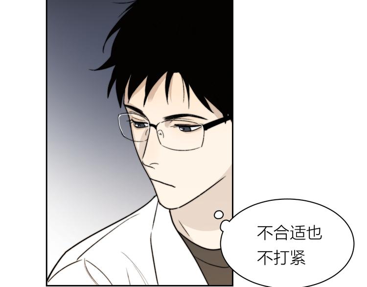第4话 是·秘·密·哦⚠️59
