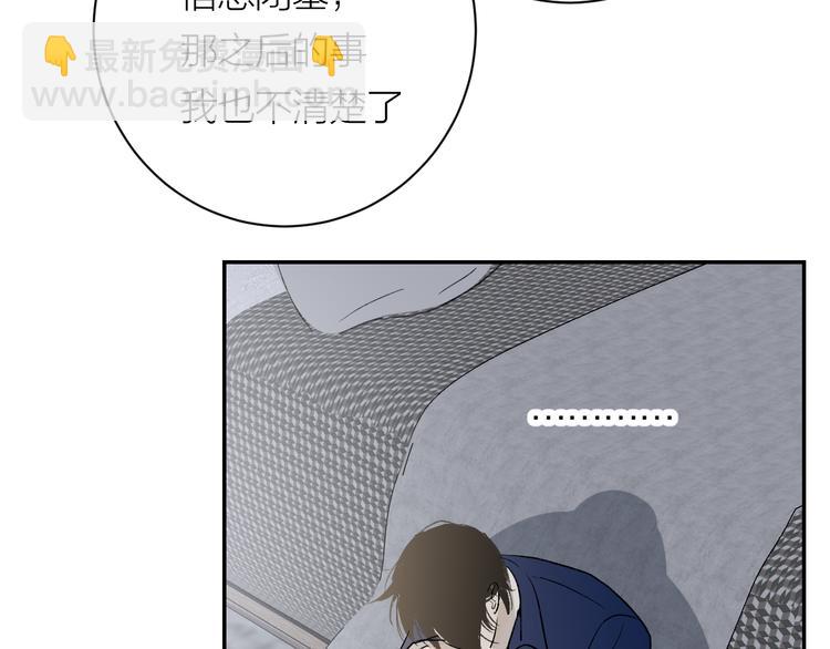 第37话  谎言和真名40