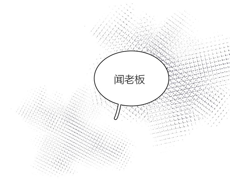 第6话 抓住要害！㊙53