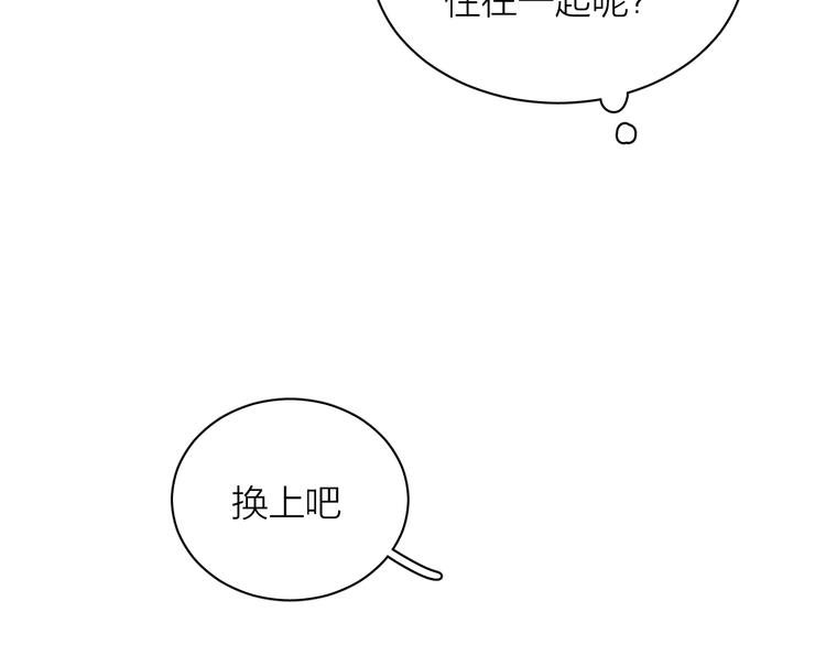 第4话 是·秘·密·哦⚠️52