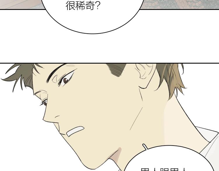 第11话 耳洞25