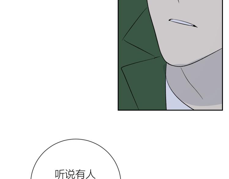 第22话 一起回去吧8