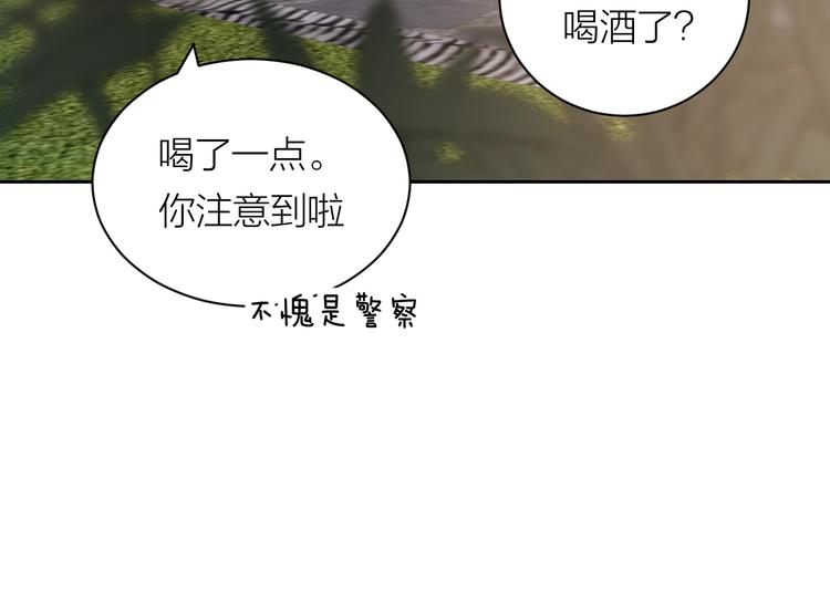 第33话 为你而停留31