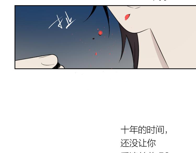 第14话 真心83