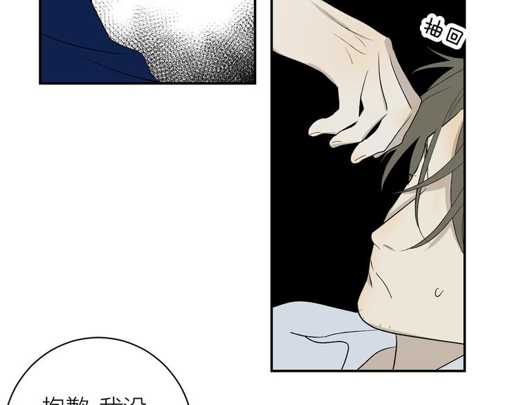 第35话 迟疑25