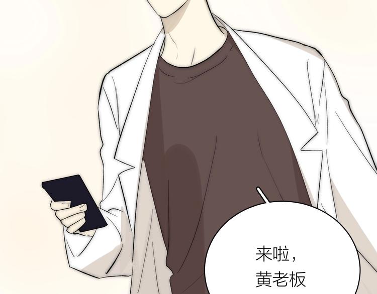 第6话 抓住要害！㊙62