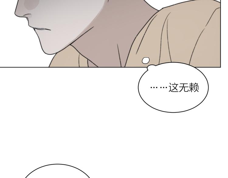 第1话 碰瓷？！56