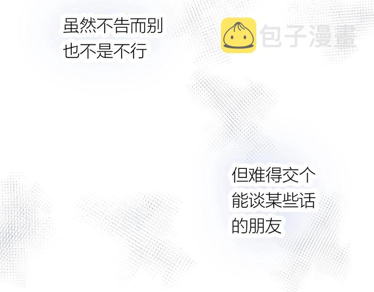 第21话 你在哪里？！29