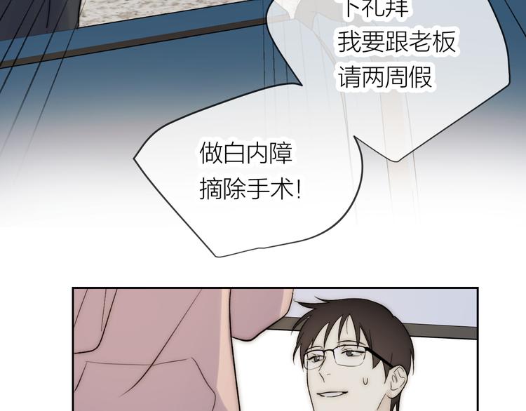 第17话 安慰86