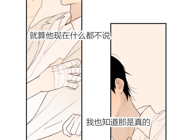 完结篇 一直赖着你93