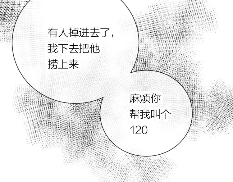 第21话 你在哪里？！61