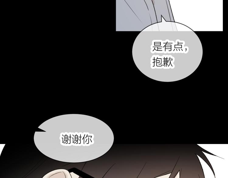 第17话 安慰75