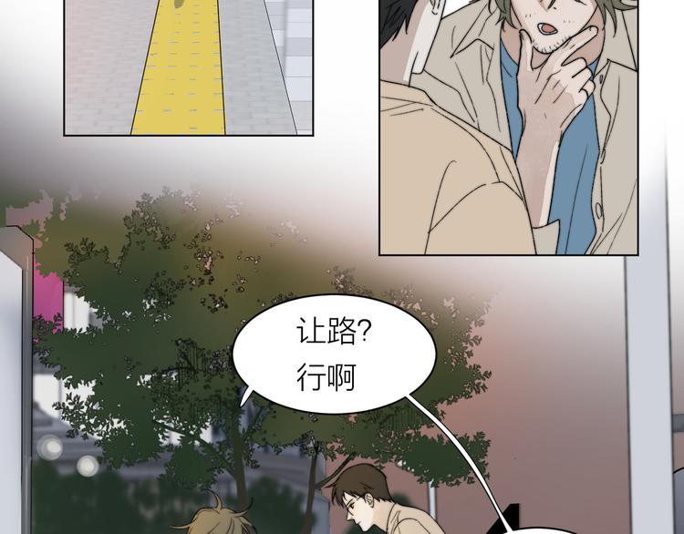 第1话 碰瓷？！53