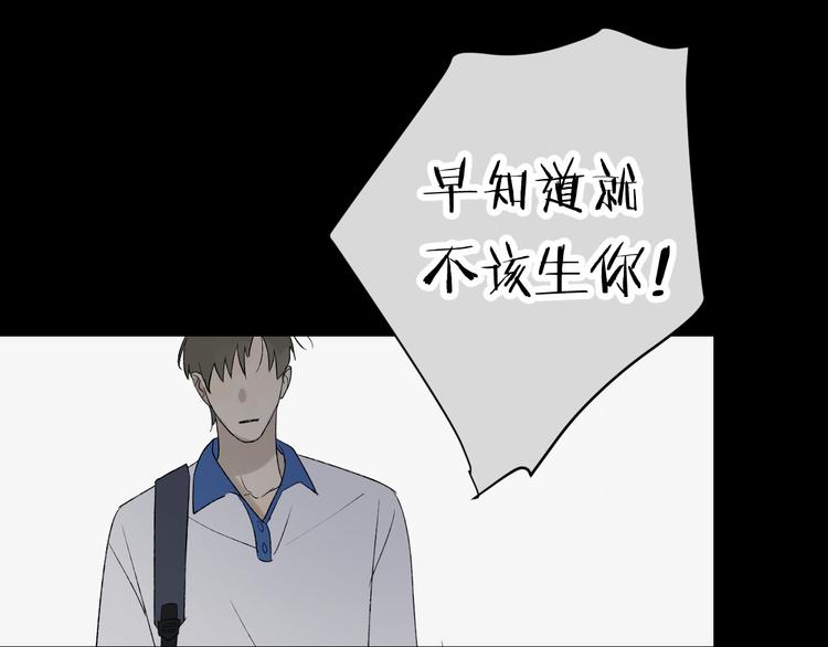 第37话  谎言和真名32