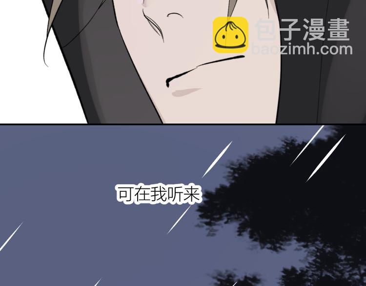 第30话 出走53