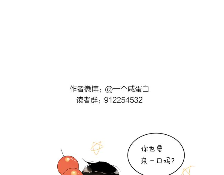 第32话 一个人的烟100