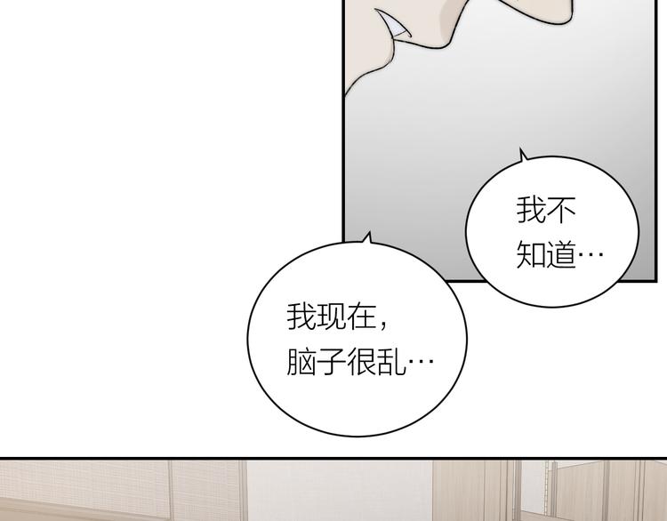 第37话  谎言和真名63