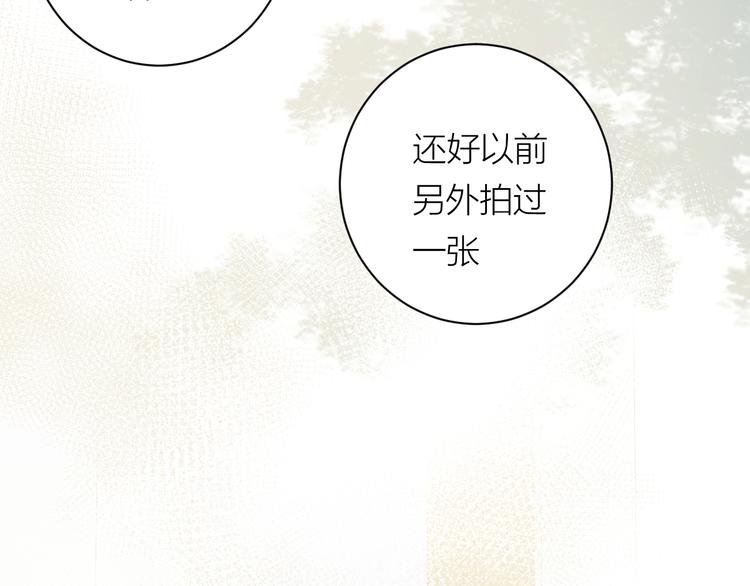 第35话 迟疑48