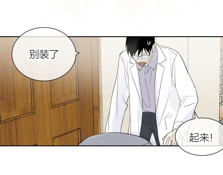 第25话 撒泼耍赖求关怀25