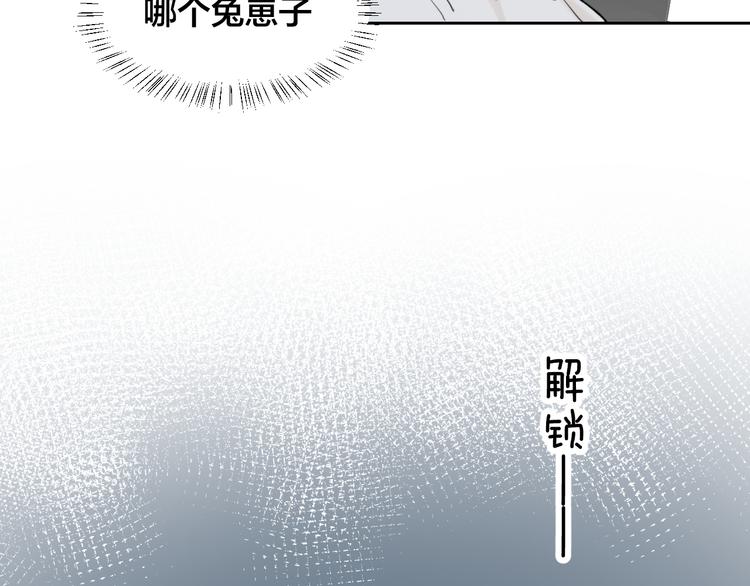 第28话  试探11