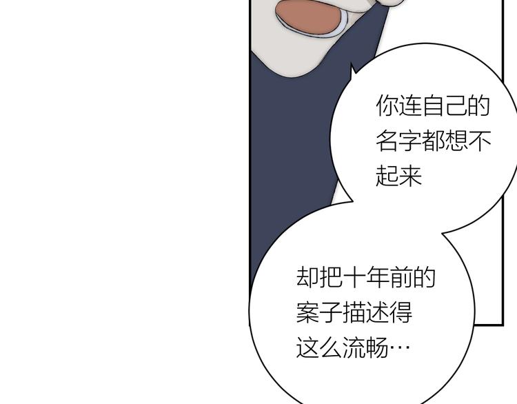 第38话 等待51