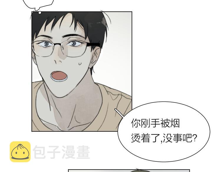 第1话 碰瓷？！98
