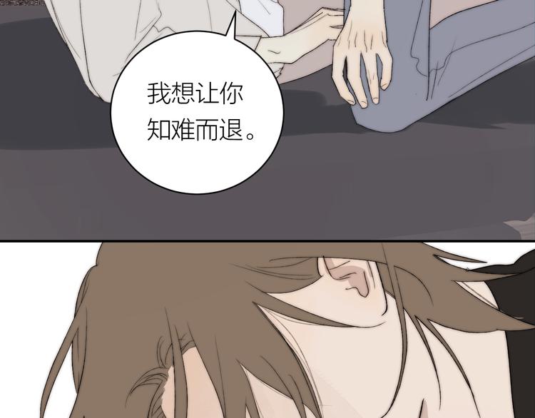 完结篇 一直赖着你61