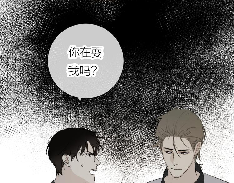 第29话 袒露12